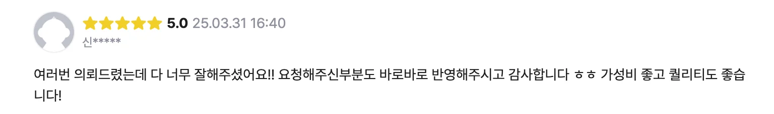 시간부자웹 | 홈페이지 제작 전문 - 매출과 연결되는 전략형 웹사이트 9 홈페이지 제작