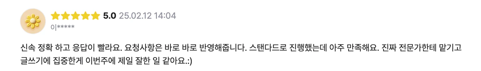시간부자웹 | 홈페이지 제작 전문 - 매출과 연결되는 전략형 웹사이트 10 홈페이지 제작