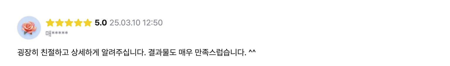 시간부자웹 | 홈페이지 제작 전문 - 매출과 연결되는 전략형 웹사이트 11 홈페이지 제작