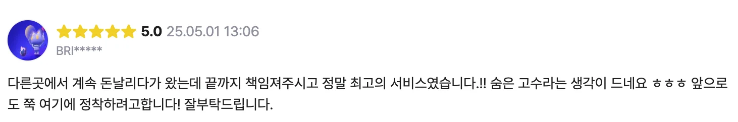 시간부자웹 | 홈페이지 제작 전문 - 매출과 연결되는 전략형 웹사이트 21 시간부자 홈페이지 제작 리뷰10번째