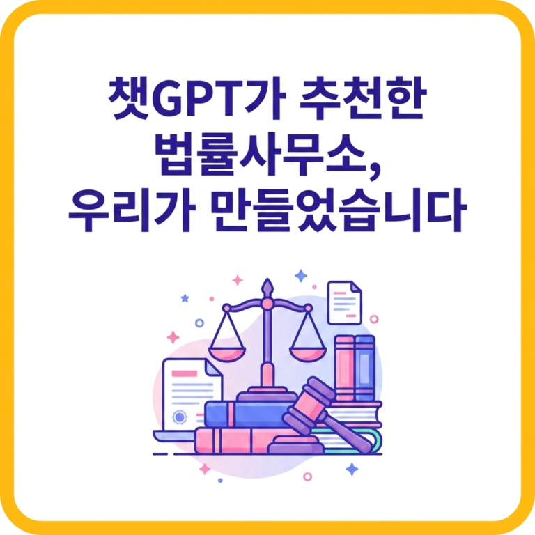 시간부자웹의 AEO 최적화 성공사례